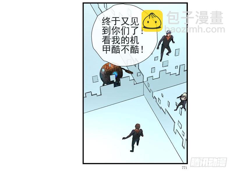 🍹活城 强化完成进入游戏世界 第32页