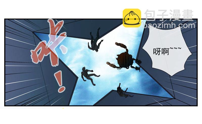 🍹活城 强化完成进入游戏世界 第33页