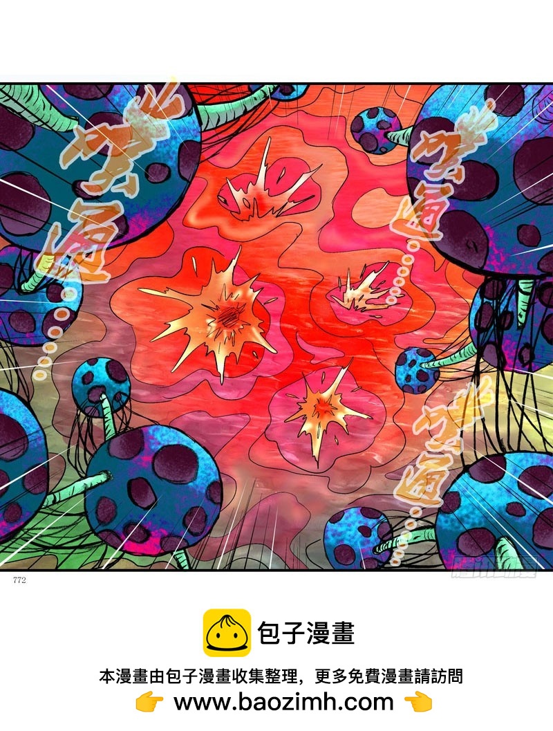 🍹活城 强化完成进入游戏世界 第34页