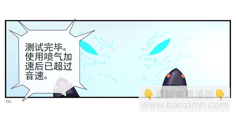 🍹活城 强化完成进入游戏世界 第6页