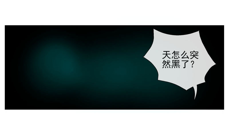 🍹活城 眼睛兄坚决不背锅 第1页