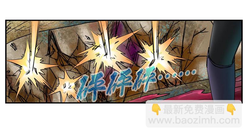 🍹活城 眼睛兄坚决不背锅 第10页