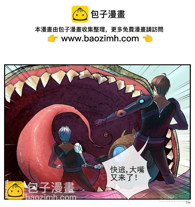 🍹活城 眼睛兄坚决不背锅 第13页