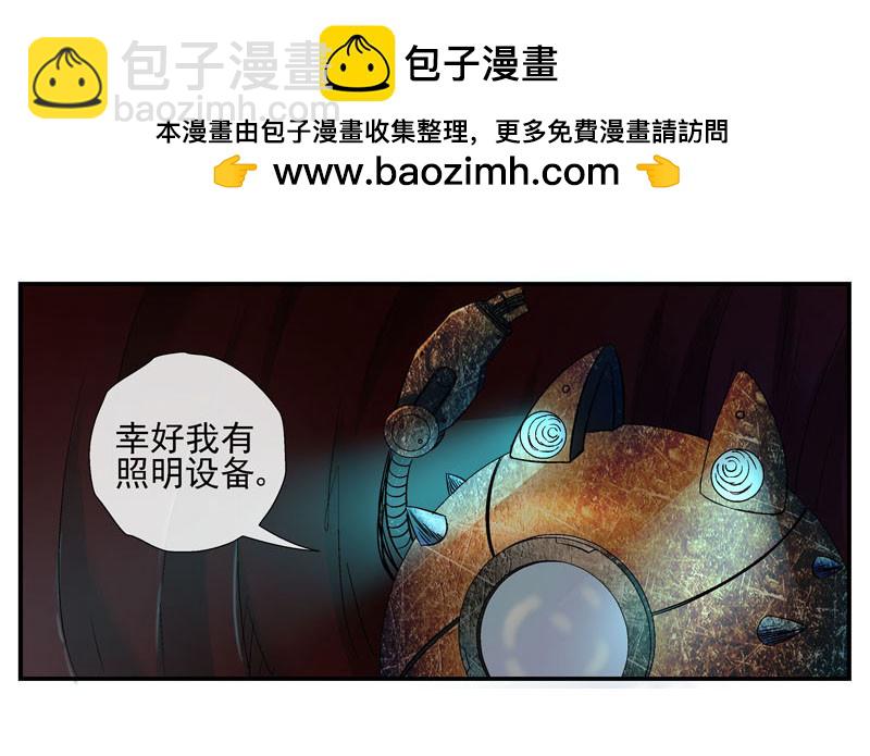 🍹活城 眼睛兄坚决不背锅 第2页