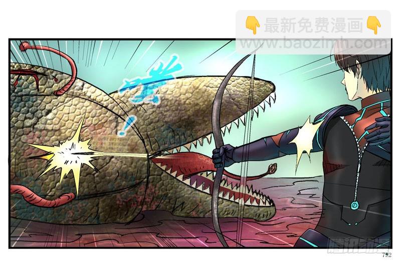 🍹活城 眼睛兄坚决不背锅 第23页
