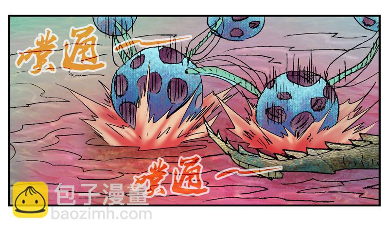 🍹活城 眼睛兄坚决不背锅 第27页