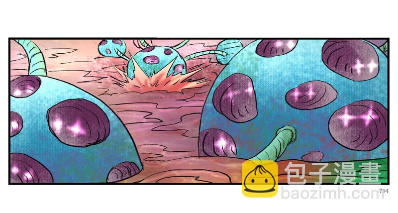 🍹活城 眼睛兄坚决不背锅 第29页