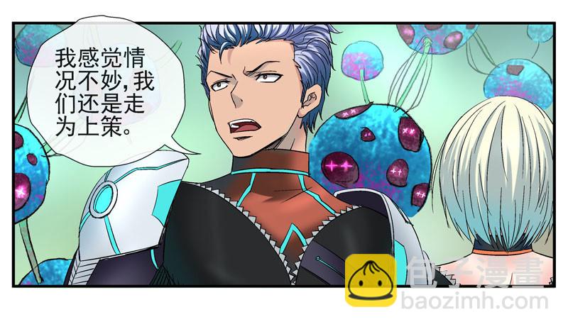 🍹活城 眼睛兄坚决不背锅 第30页
