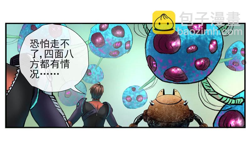 🍹活城 眼睛兄坚决不背锅 第31页