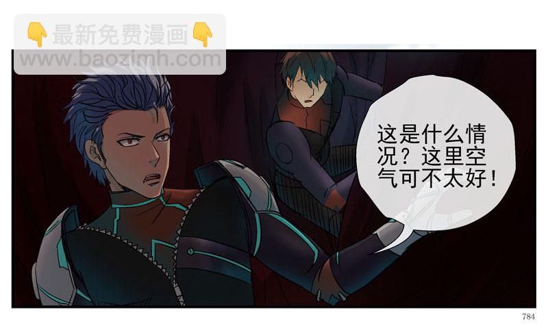 🍹活城 眼睛兄坚决不背锅 第4页