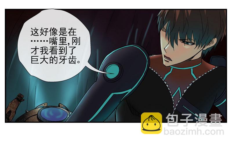 🍹活城 眼睛兄坚决不背锅 第5页