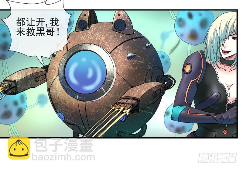 🍹活城 眼睛兄坚决不背锅 第9页