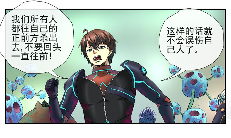 🍹活城 夏天穿羽绒服的人 第1页