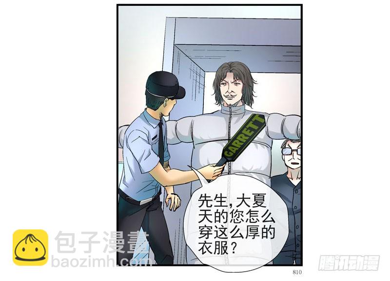 🍹活城 夏天穿羽绒服的人 第10页