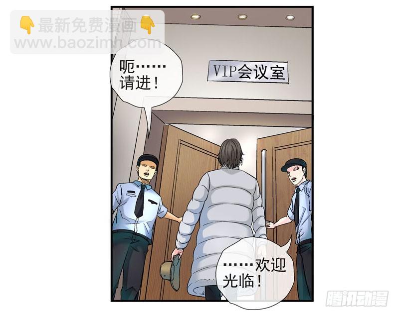 🍹活城 夏天穿羽绒服的人 第13页
