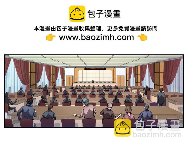 🍹活城 夏天穿羽绒服的人 第14页