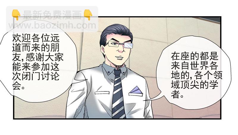 🍹活城 夏天穿羽绒服的人 第15页
