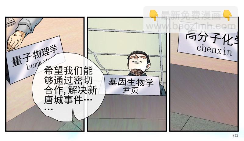 🍹活城 夏天穿羽绒服的人 第16页