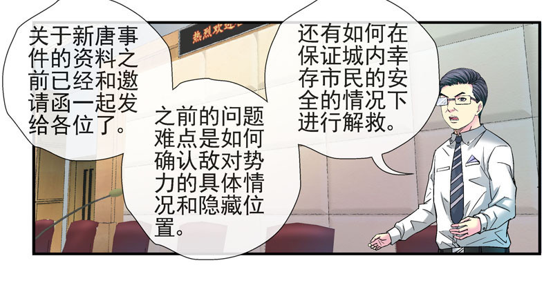 🍹活城 夏天穿羽绒服的人 第17页