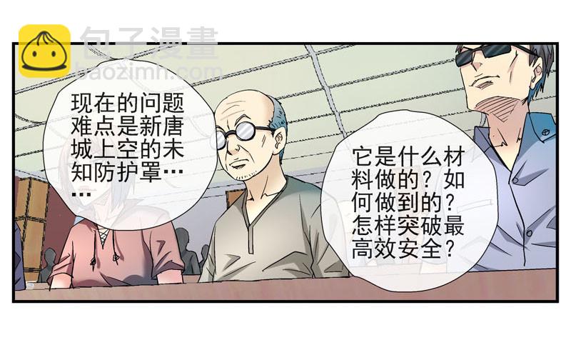 🍹活城 夏天穿羽绒服的人 第18页