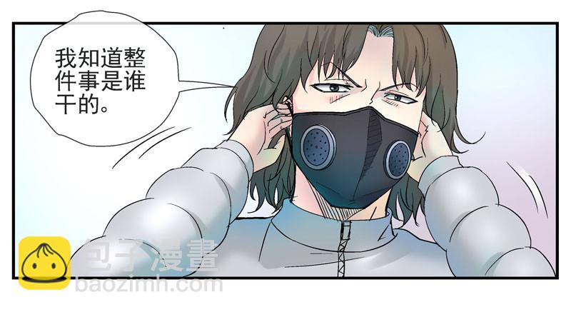 🍹活城 夏天穿羽绒服的人 第20页