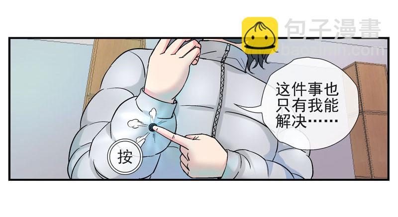 🍹活城 夏天穿羽绒服的人 第21页