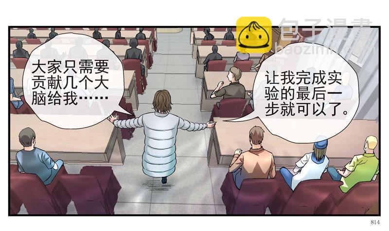 🍹活城 夏天穿羽绒服的人 第22页