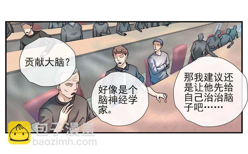 🍹活城 夏天穿羽绒服的人 第24页