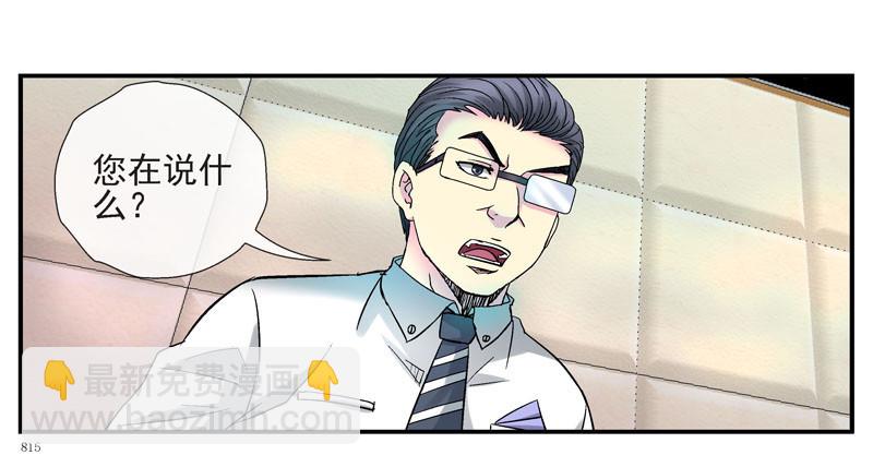 🍹活城 夏天穿羽绒服的人 第25页