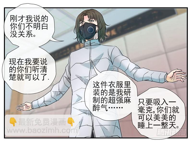 🍹活城 夏天穿羽绒服的人 第26页
