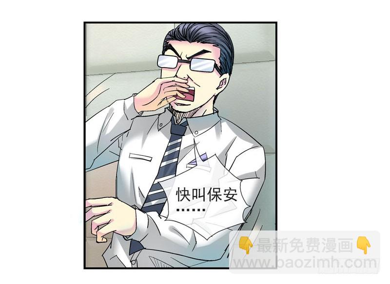 🍹活城 夏天穿羽绒服的人 第27页