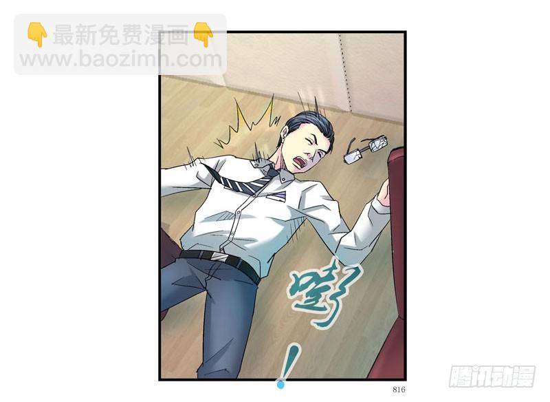 🍹活城 夏天穿羽绒服的人 第28页