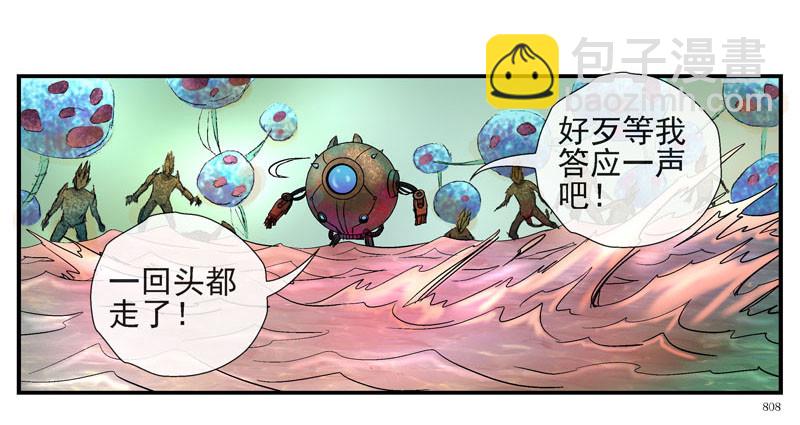 🍹活城 夏天穿羽绒服的人 第3页