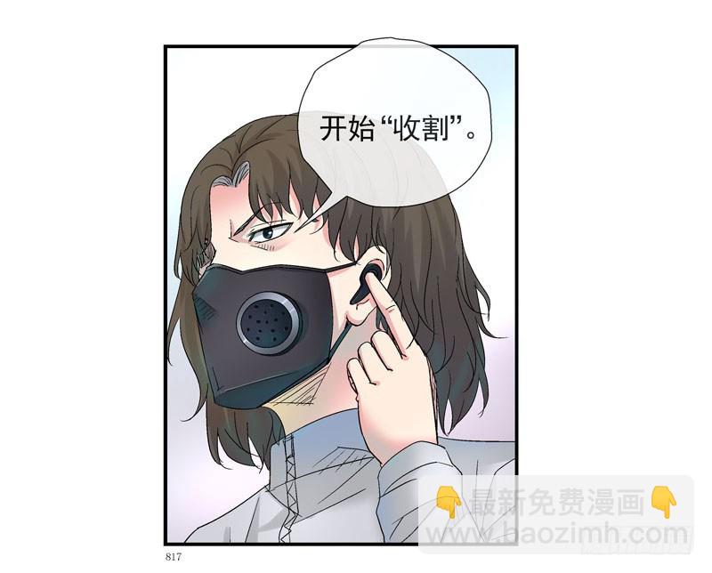 🍹活城 夏天穿羽绒服的人 第30页