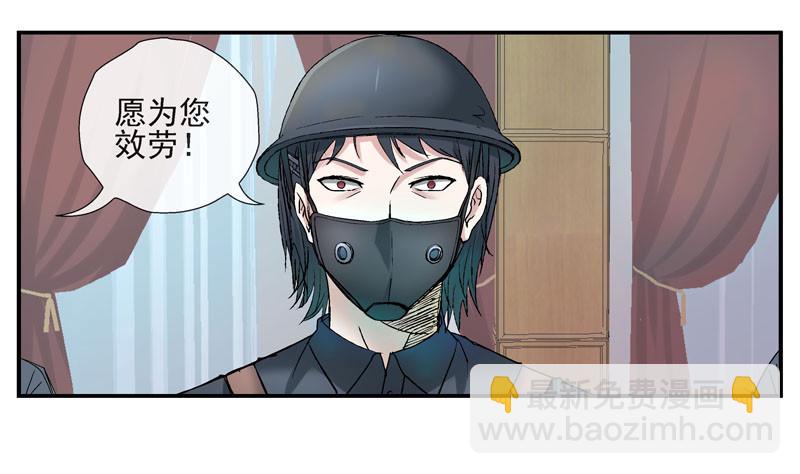 🍹活城 夏天穿羽绒服的人 第34页