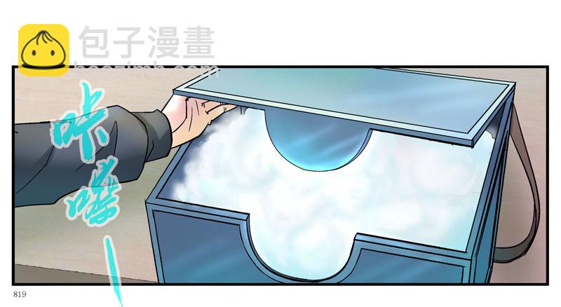 🍹活城 夏天穿羽绒服的人 第36页