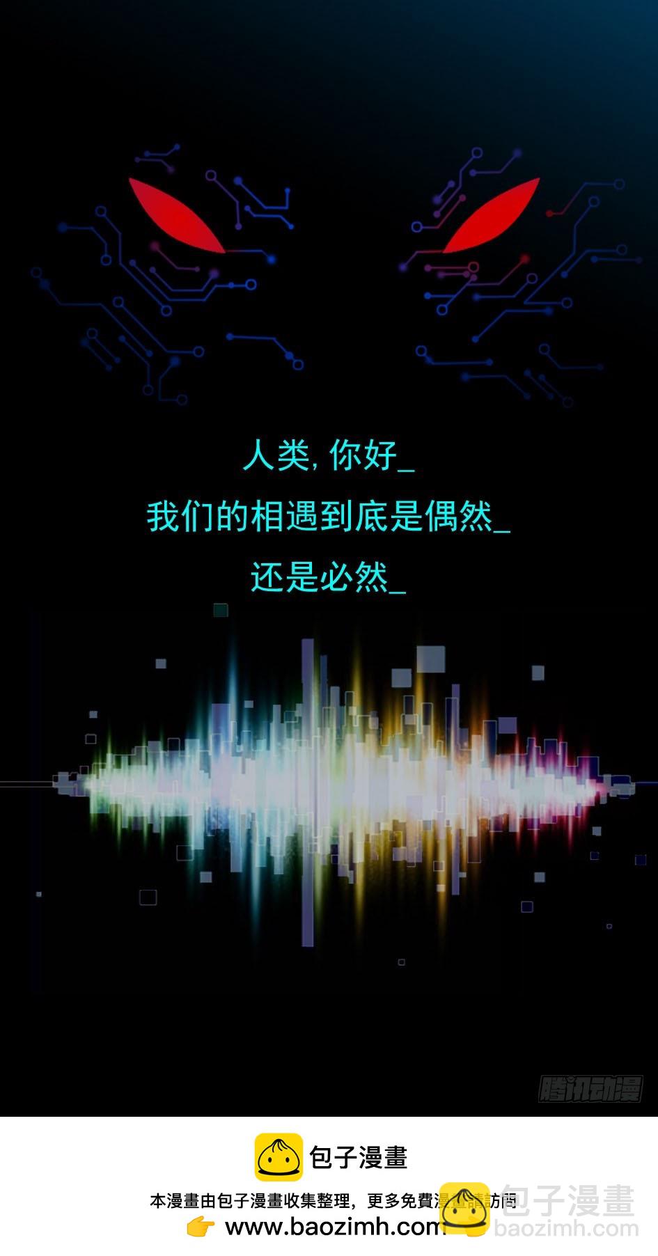 🍹活城 夏天穿羽绒服的人 第38页