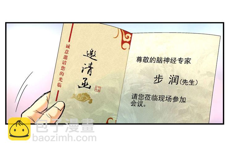 🍹活城 夏天穿羽绒服的人 第6页