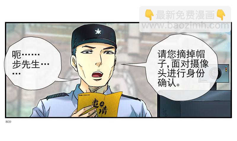 🍹活城 夏天穿羽绒服的人 第7页