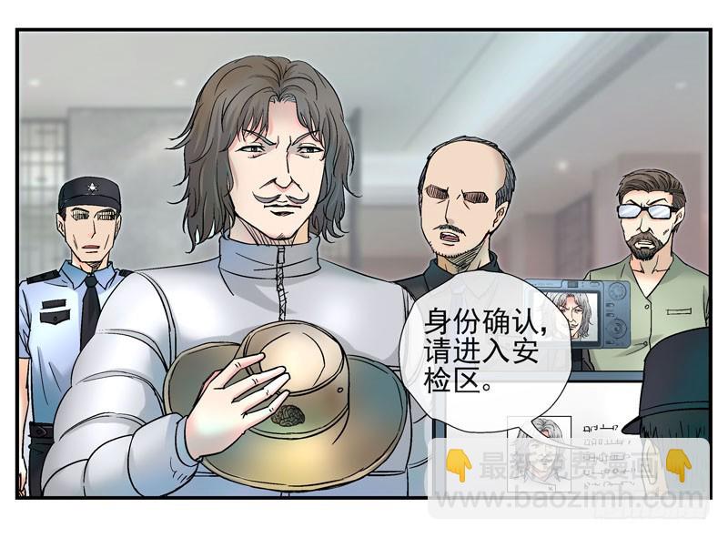 🍹活城 夏天穿羽绒服的人 第8页