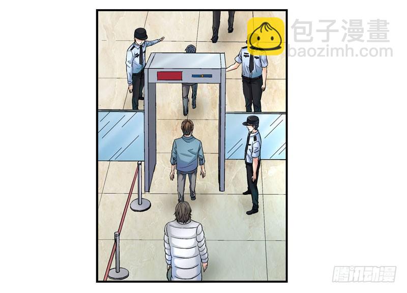 🍹活城 夏天穿羽绒服的人 第9页