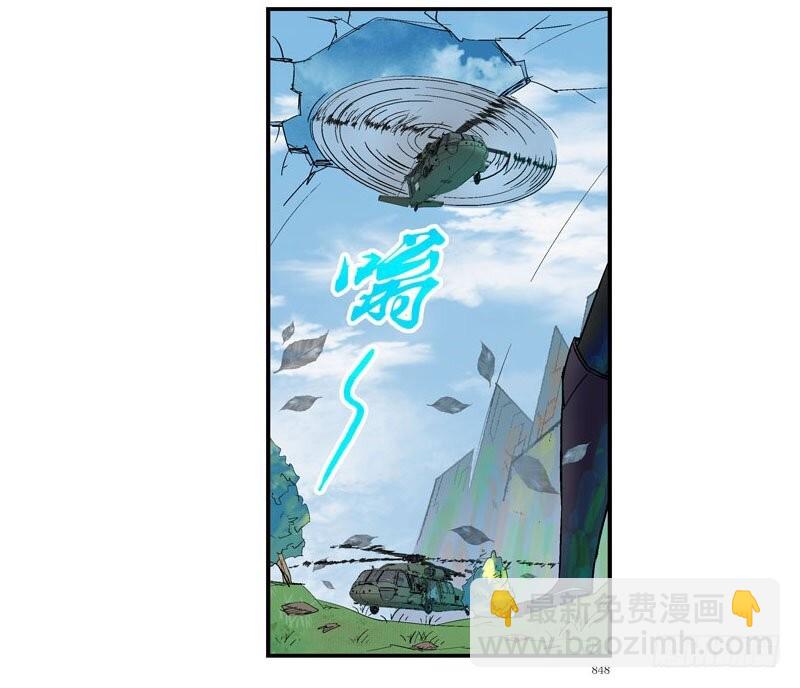 🍹活城 活城独立了 第14页