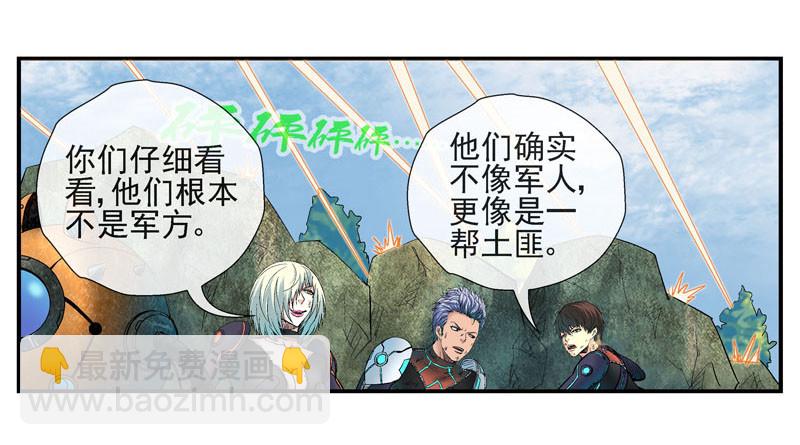 🍹活城 活城独立了 第19页