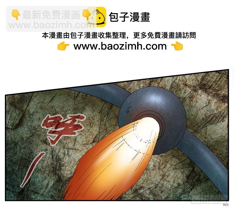 🍹活城 活城独立了 第2页