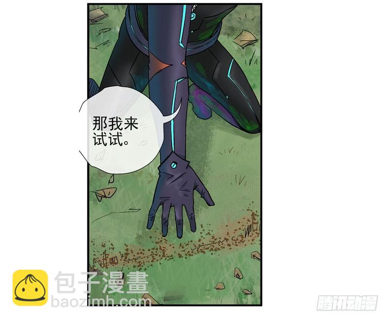🍹活城 活城独立了 第24页
