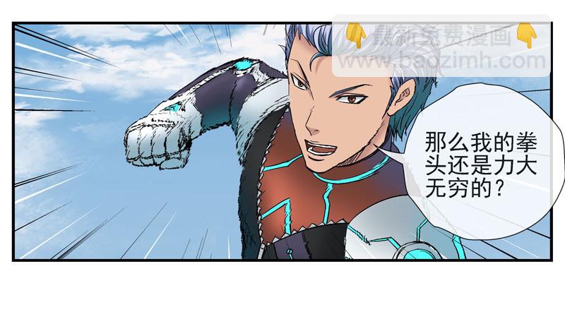 🍹活城 活城独立了 第26页
