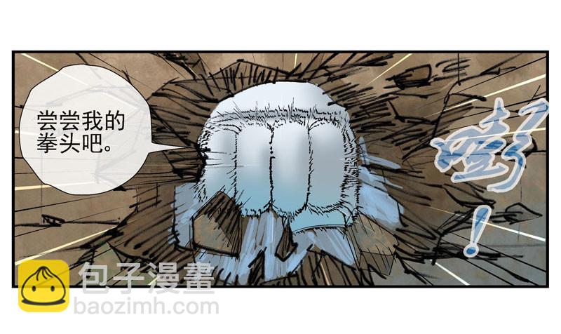 🍹活城 活城独立了 第27页