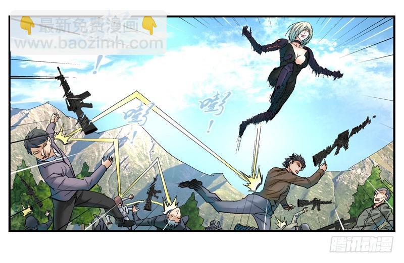 🍹活城 活城独立了 第29页