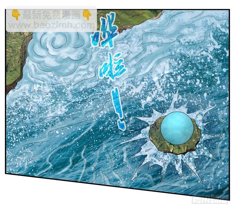🍹活城 活城独立了 第3页