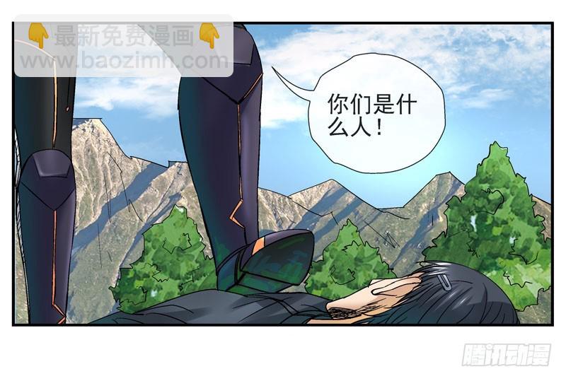 🍹活城 活城独立了 第32页